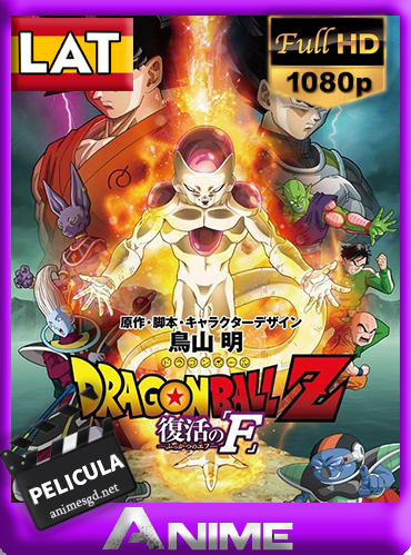 Dragon Ball Z: La Resurrección de Freezer (2015) Latino [1080P] [FD]
