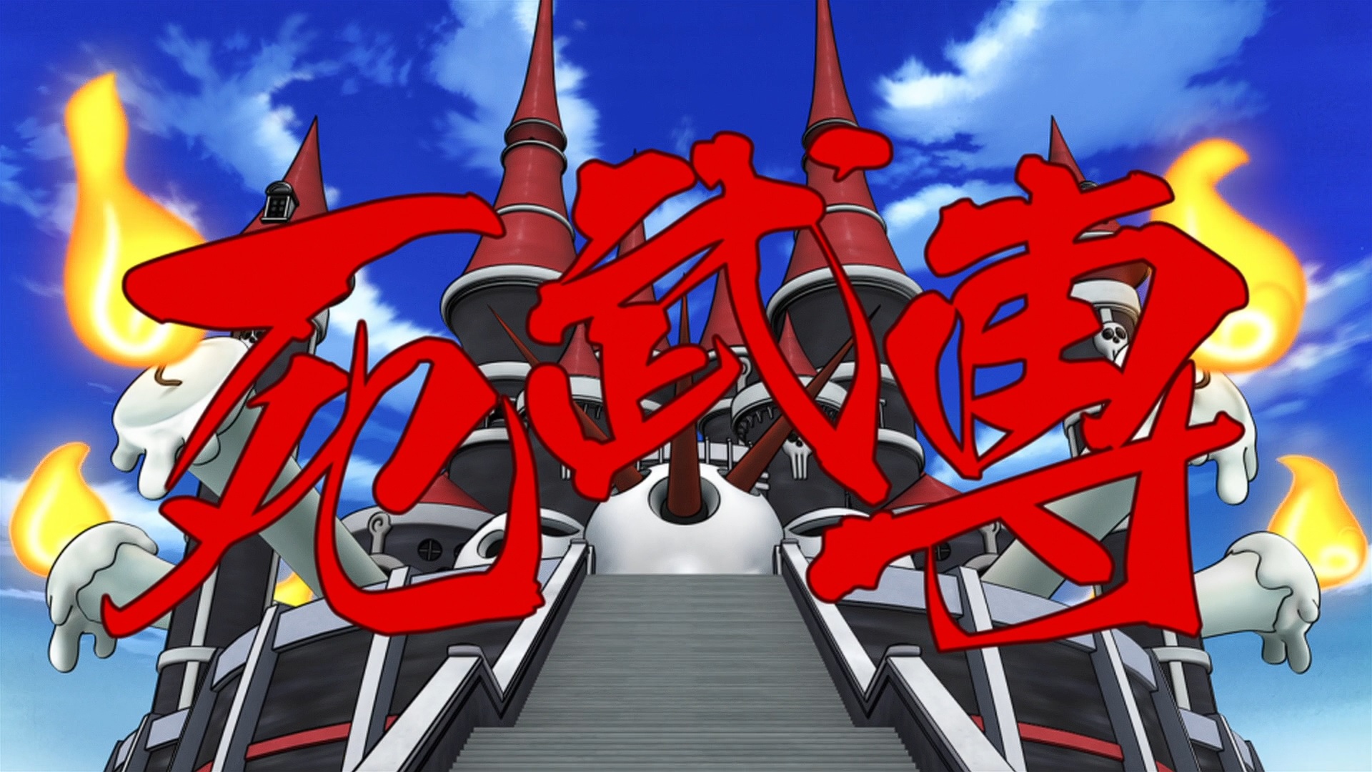 Soul Eater Cap 1 Sub Español