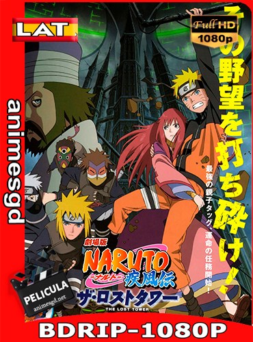 Naruto Shippden La Torre Perdida (2010) [BDrip] [1080p] Latino [GoogleDrive] Chidori97